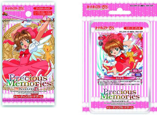 プレシャスメモリーズより『カードキャプターさくら』登場！新規描き