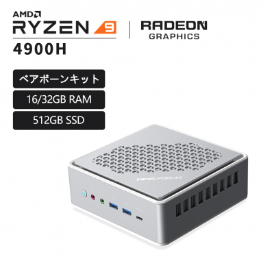 予約販売中】AMD Ryzen 9 4900H搭載の「EliteMini HM90」｜Minisforum
