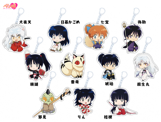 犬夜叉 ぺたん娘アクリルキーホルダー vol.1」予約受付中！ | 株式会社