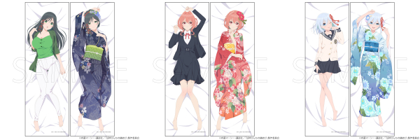 TVアニメ『甘神さんちの縁結び』より、「抱き枕カバー」「アクリル