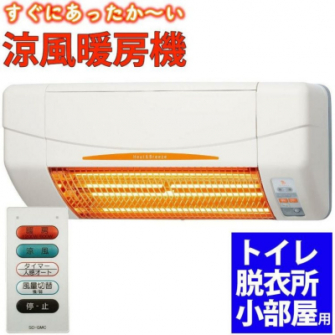 ホームショッピング公式ショップ 「高須産業 涼風暖房機 SDG-1200GSM