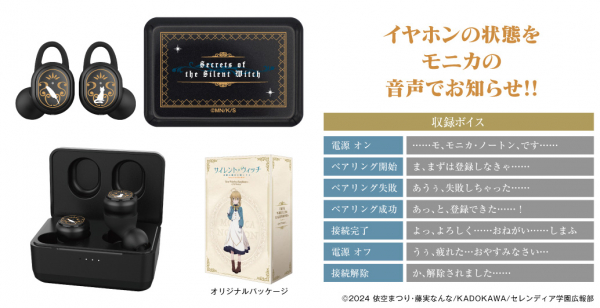 炎柱 ワイヤレスイヤフォン CP-TWS01A ONKYO DIRECT｜ワイヤレス