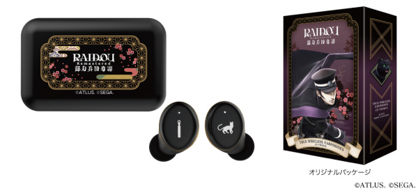 RAIDOU Remastered: 超力兵団奇譚』 ボイス搭載ワイヤレスイヤホンを