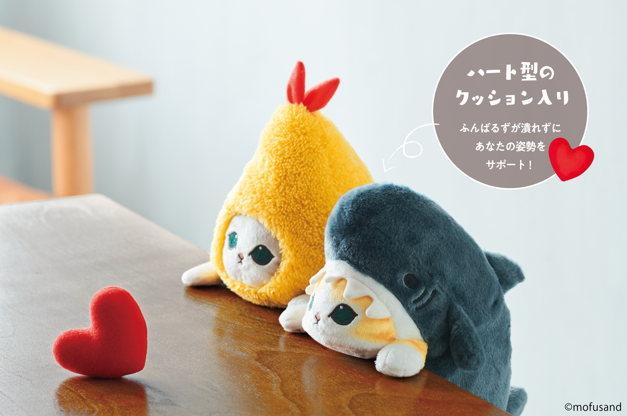 ふんばるず mofusand サメにゃん | ドリームズ公式オンラインショップ