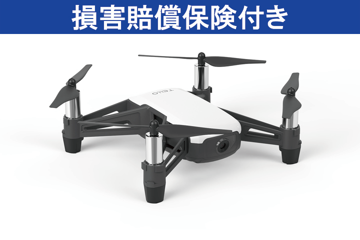 公式】DJI販売|ドローンステーション / TELLO【生産終了・メーカー在庫