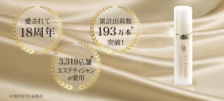 ドクターリセラ (Aqua Venus)公式オンラインショップ / 製品詳細