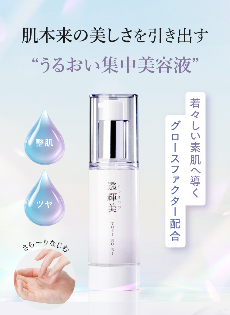 ドクターリセラ (Aqua Venus)公式オンラインショップ / 製品詳細