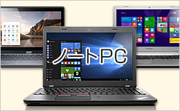 e-TREND｜富士通 FMVU8102FP [LIFEBOOK U9413/RX (i7-1370P 16GB