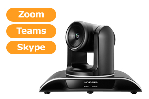 e-TREND｜アイ・オー・データ USB-PTC1 [パン・チルト対応USBカメラ]