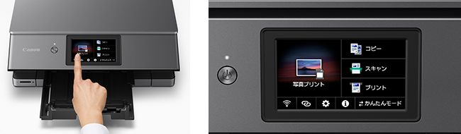 e-TREND｜キヤノン PIXUS XK500 [A4カラーインクジェット複合機 PIXUS