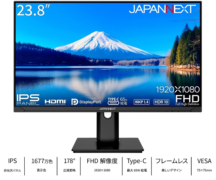 e-TREND｜JAPANNEXT JN-IPS238FHDR-C65W-HSP [液晶ディスプレイ 23.8型