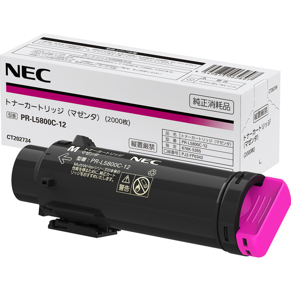 e-TREND｜NEC Color MultiWriter PR-L4C150-18 [大容量トナー