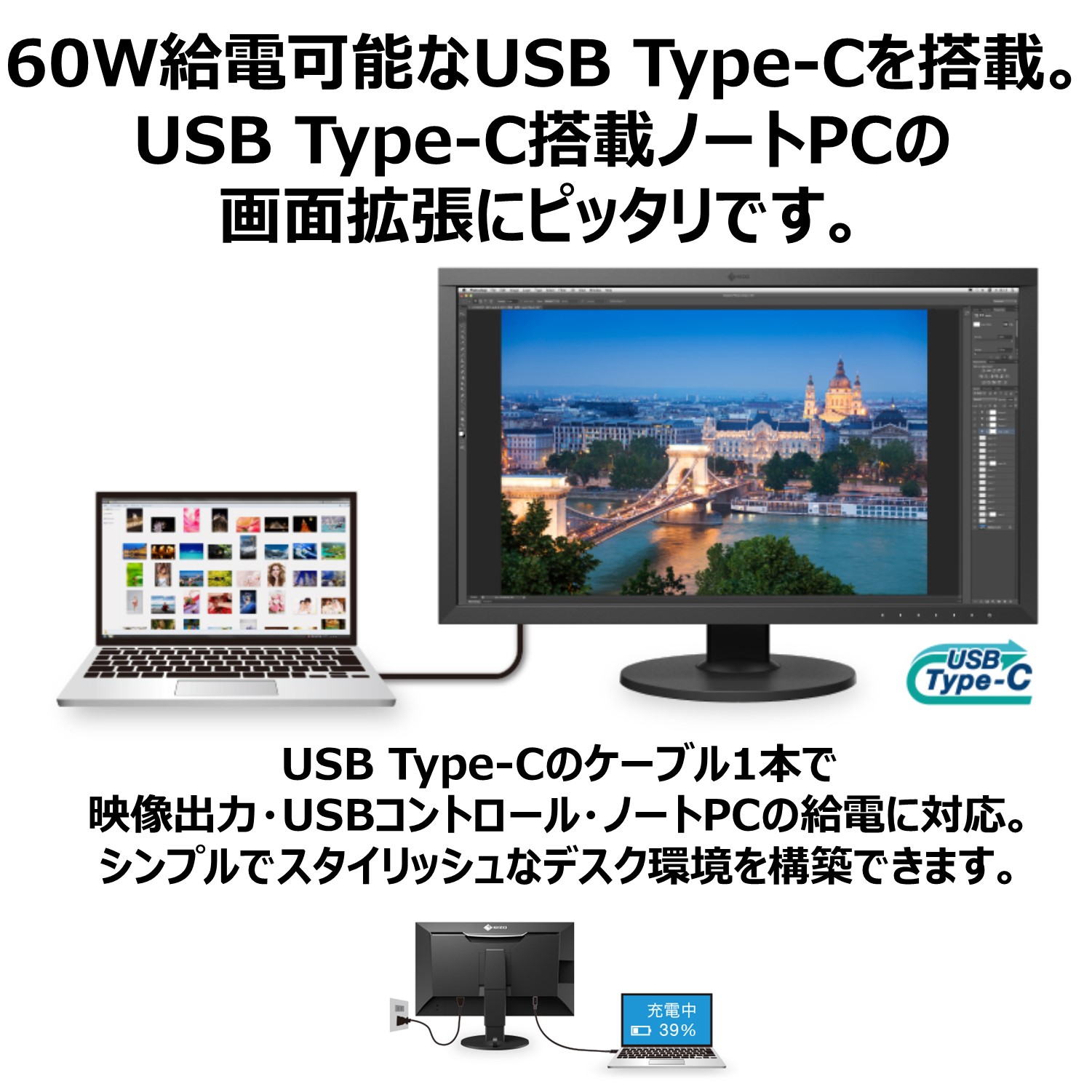 e-TREND｜ナナオ（EIZO） CS2731-BK [液晶モニター ColorEdge CS2731]