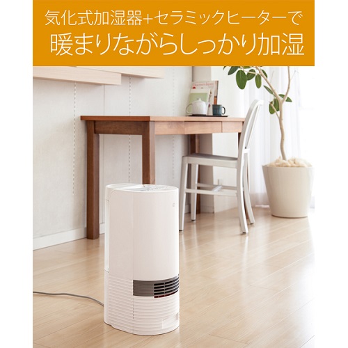 e-TREND｜コイズミ KPH-1221/W [加湿セラミックヒーター ホワイト]