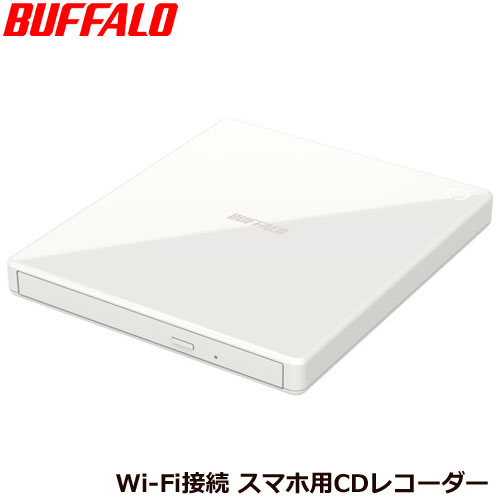 e-TREND｜バッファロー RR-W1-WH/D [スマートフォン用CDレコーダー