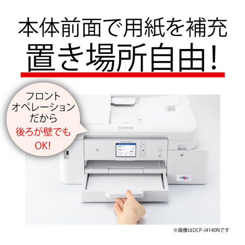 e-TREND｜ブラザー MFC-J939DN [A4インクジェット複合機 (FAX/電話機