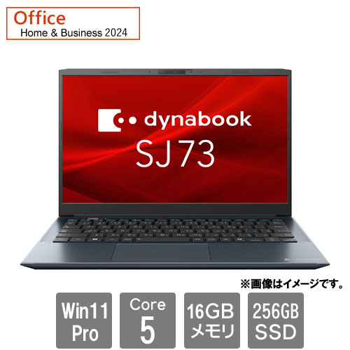 e-TREND｜Dynabook A6SNLYJC231B [dynabook SJ73/LY(Core 5 120U 16GB