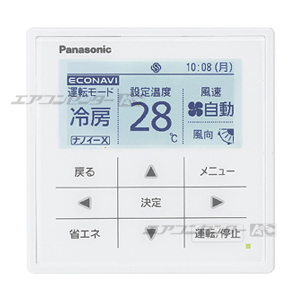PA-P80U6HB パナソニック 業務用エアコン Hシリーズ エコナビ 4方向