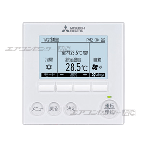 PKZ-HRMP80KM 三菱電機 業務用エアコン ズバ暖スリム 壁掛形 3馬力