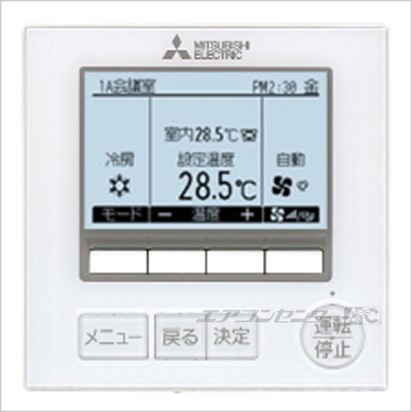 PMZX-ZRMP80FF5 三菱電機 業務用エアコン スリムZR 人感ムーブアイ