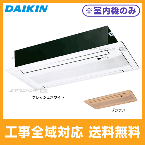 C40RGV ダイキン ハウジングエアコン システムマルチ用室内機のみ