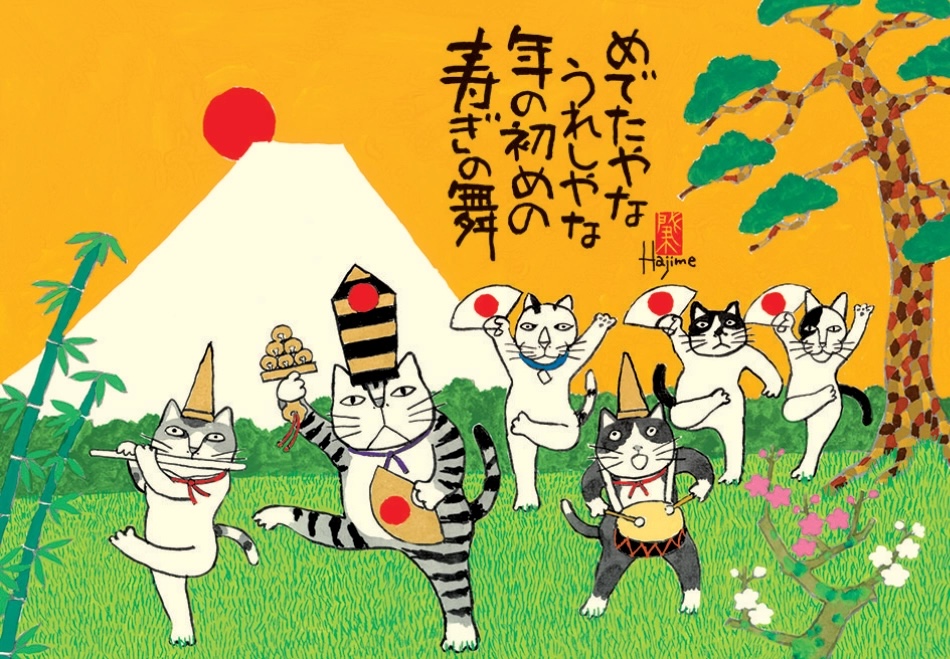 NK-83 招福ねこ暦 2026年カレンダー 岡本肇のカバマル -Kabamaru-