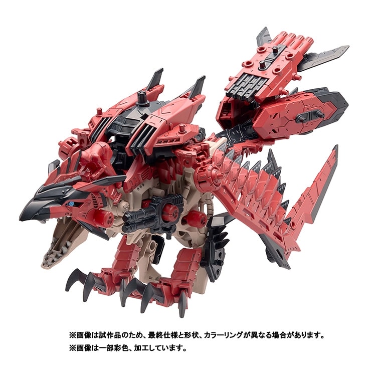イーカプコン |ZOIDS ソニックバード レウス(ソニックバード レウス