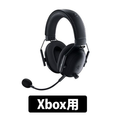 Razer BlackShark V2 Pro – e☆イヤホン