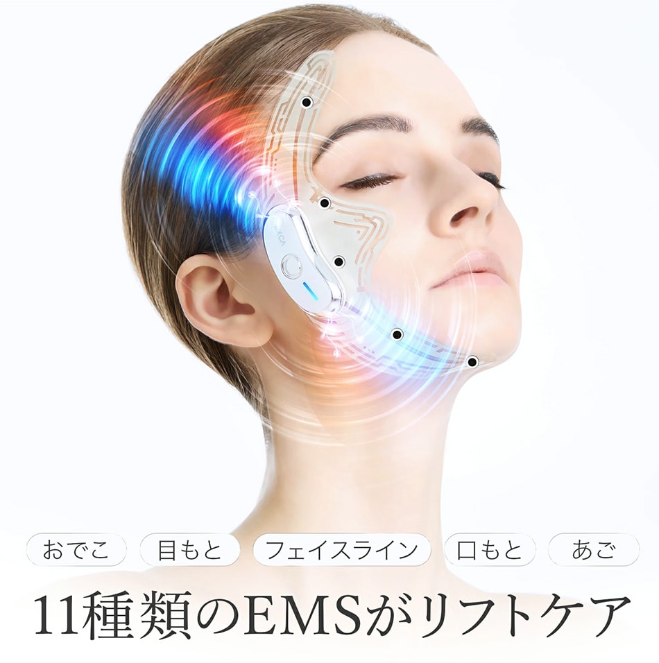 ルクセ アエルファ EMS美顔器: 美容・コスメ／はぴねすくらぶ