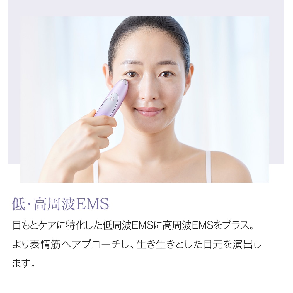 YA-MAN クリアージュ 家庭用美容機器 アイリフトプラス CR-11: 美容