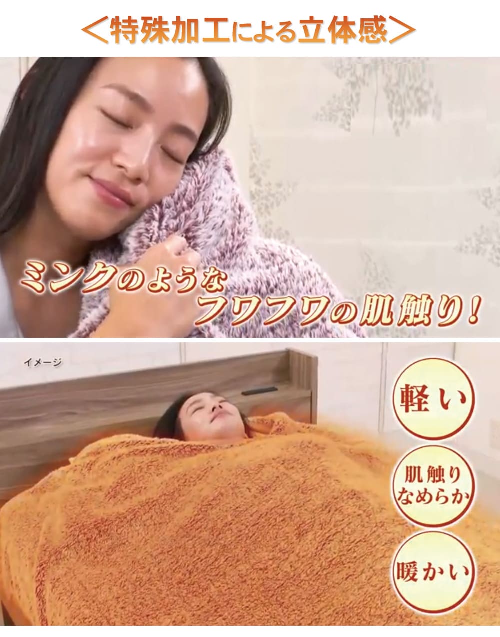 TSUBAKIです‼️吸湿発熱ホットテックス ふわふわブランケット新品2枚