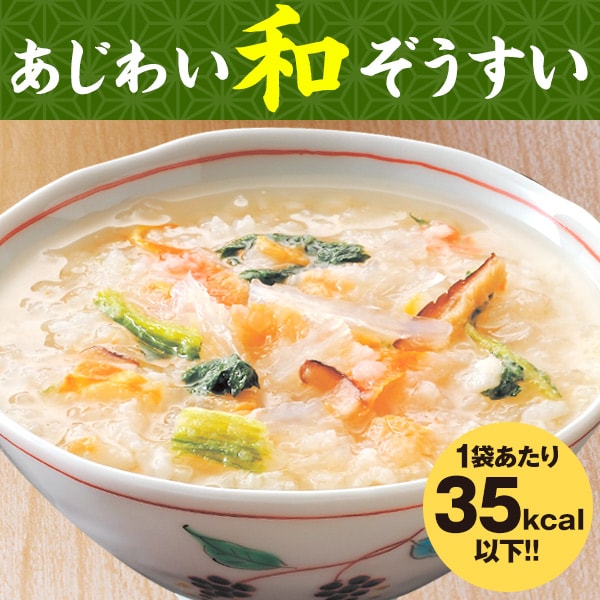 カロリー専科生粋あじわい和ぞうすい【レギュラータイプ】36袋（6種類