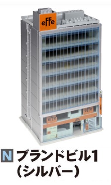 KATO鉄道模型オンラインショッピング ブランドビル1（シルバー