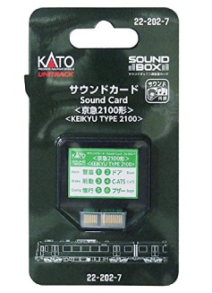 KATO鉄道模型オンラインショッピング 商品検索 - kato