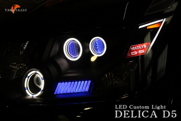 デリカD5 ヘッドライト アクリルカスタム【加工例】 | カスタム