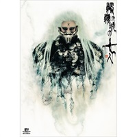髑髏城の七人～アオドクロ』DVD｜イーオシバイドットコム