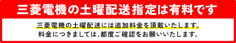 MLZ-GX5017AS-IN-wood 三菱電機 GXシリーズ 霧ケ峰 1方向天井カセット