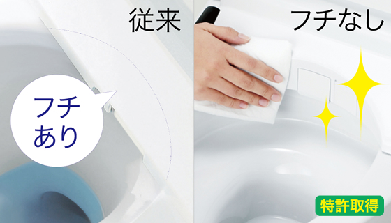 在庫限り】ウォシュレットKWシリーズ TCF8WW78 パステルピンク 通販