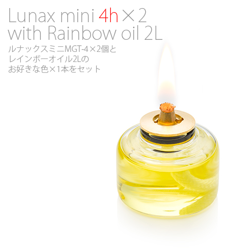 イーシザイ・マーケット / ルナックスミニMGT-4×2個と レインボー