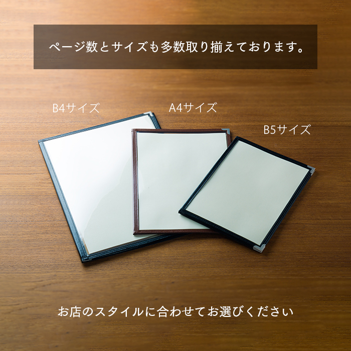 イーシザイ・マーケット / メニューブック クイックメニュー QM-3 黒