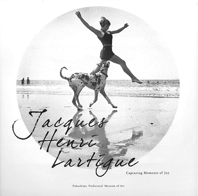 永遠の少年、ラルティーグ ―写真は魔法だ！― | 過去の展覧会 - 京都