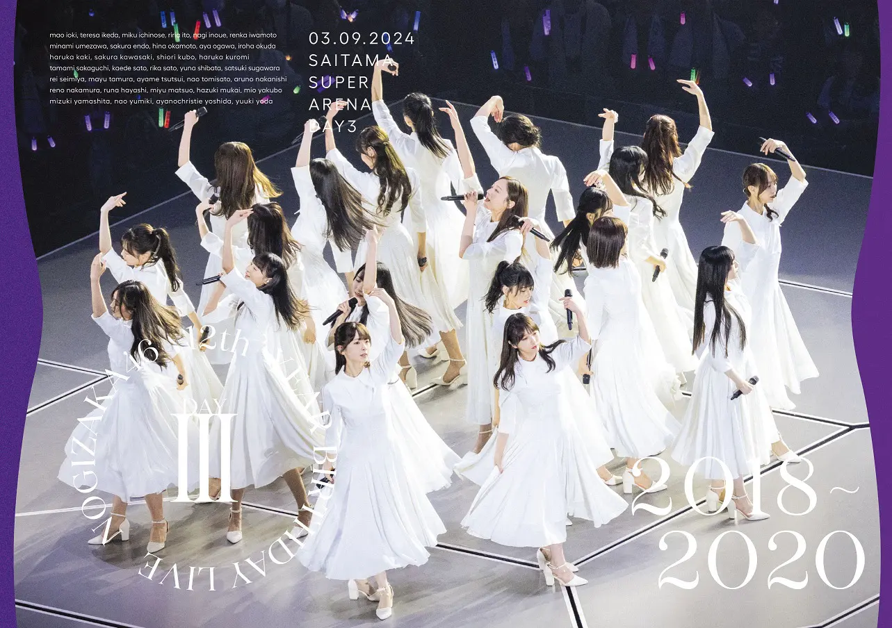 乃木坂46『12th YEAR BIRTHDAY LIVE』ティザー映像公開！現メンバーへ
