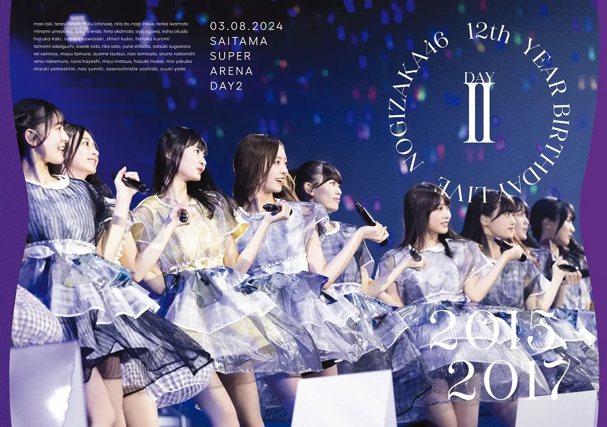 乃木坂46『12th YEAR BIRTHDAY LIVE』ティザー映像公開！現メンバーへ