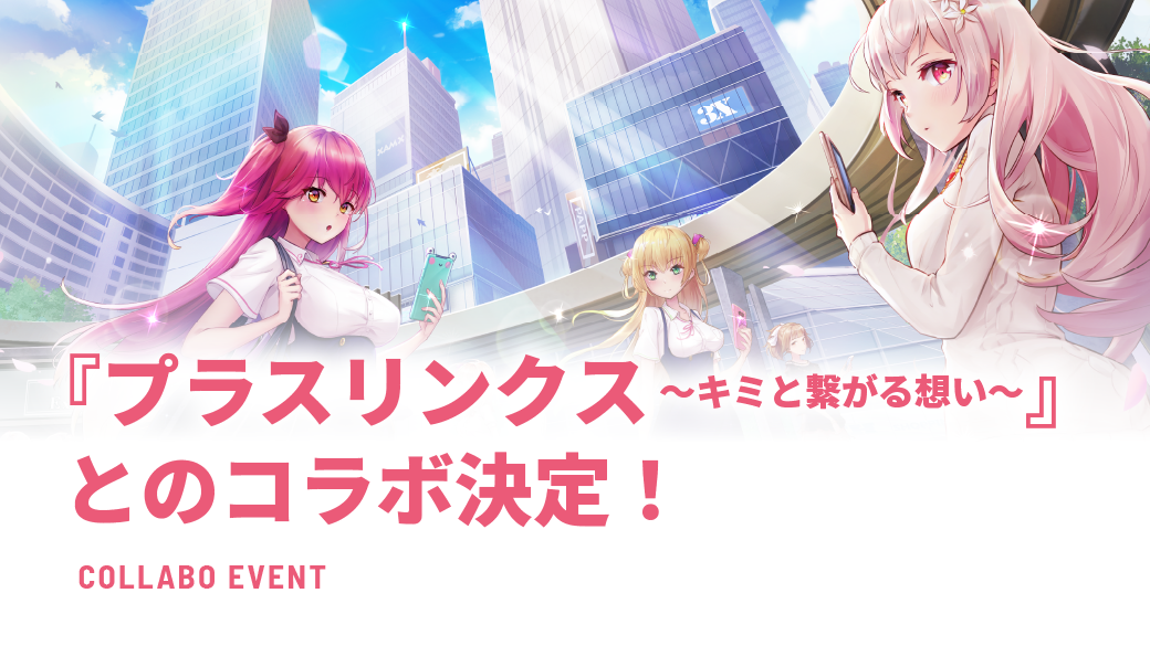 PS4/Switch 『アイキス3 cute』オフィシャルサイト | ENTERGRAM