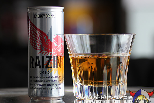 レビュー】ライジン 大正製薬版｜エナジードリンクマニア