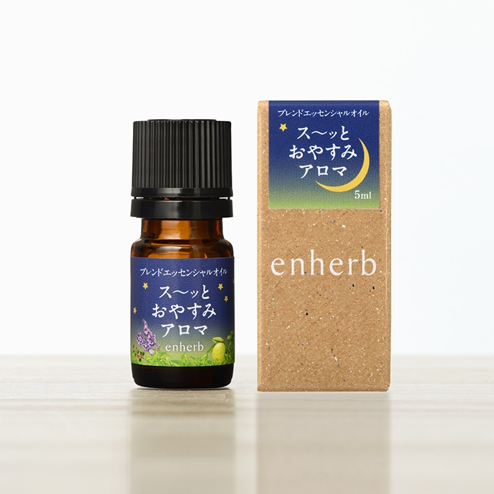 ハーブ専門店「enherb（エンハーブ）」公式WEBサイト ス～ッとおやすみ