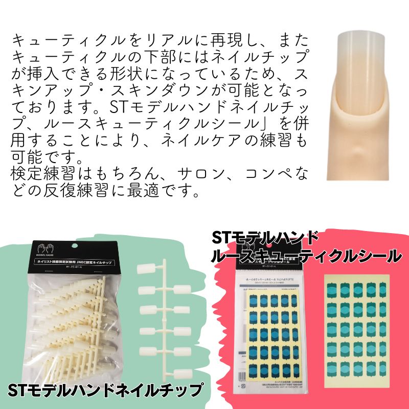 ネイル用品全品！(検定練習キッド付き) ネイル用品全品！(検定練習