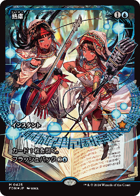 MTG ラノワールのエルフ JAPANショーケース サインド MTG ラノワールの