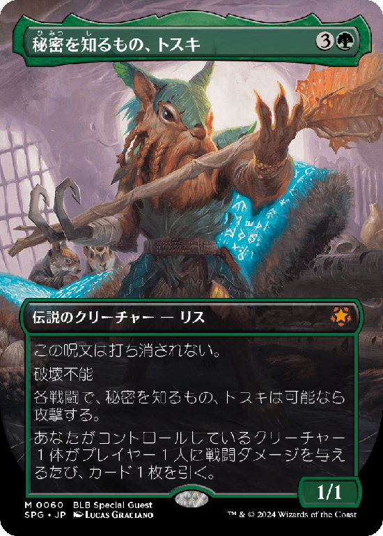 MTG, マジック:ザ・ギャザリング 通販 | ENNDAL GAMES / Foil