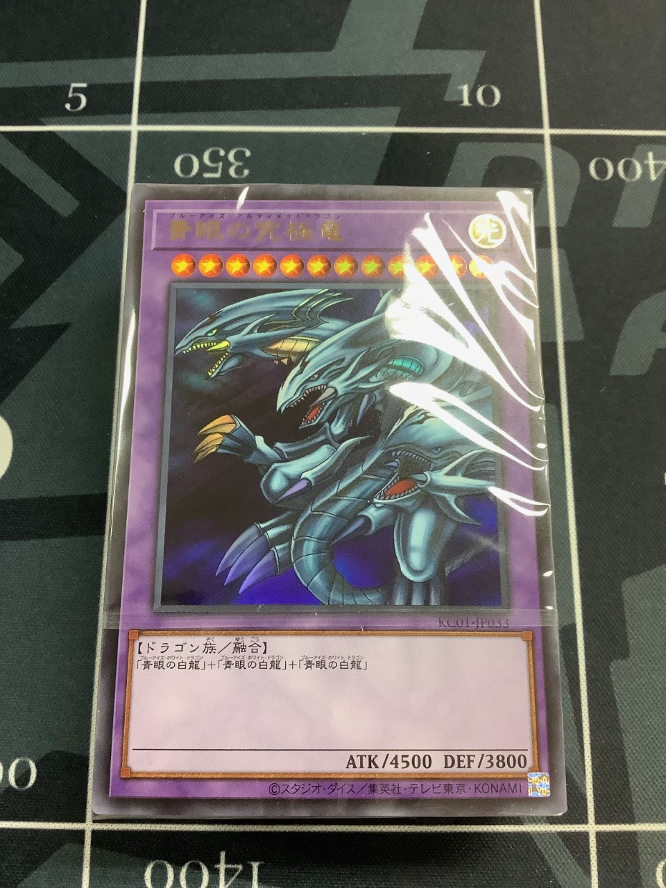 遊戯王OCG海馬セットカード 3枚セット ホロ加工 遊戯王】「海馬セット